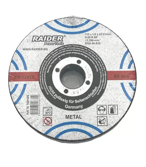 1-160106-DISC-METAL-115X1.6